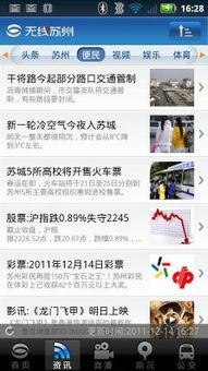 苏州视频爆料公司有哪些 第3张 苏州视频爆料公司有哪些 第3张